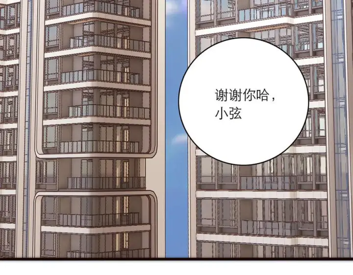 《恩公不做文人雅士》091 你有事情瞒着我么？图7