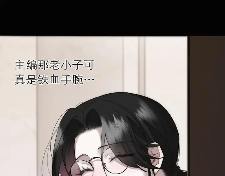 《恩公不做文人雅士》091 你有事情瞒着我么？图71
