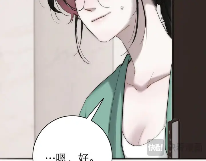 《恩公不做文人雅士》091 你有事情瞒着我么？图72