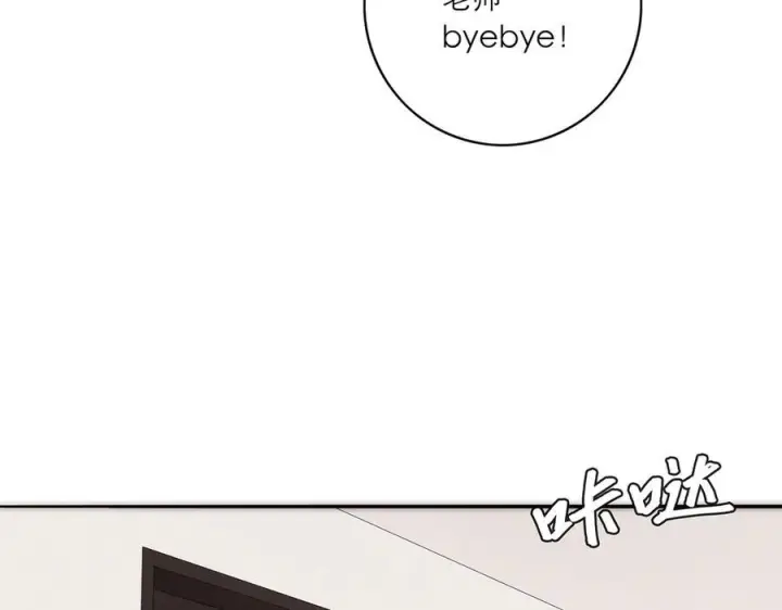 《恩公不做文人雅士》091 你有事情瞒着我么？图74