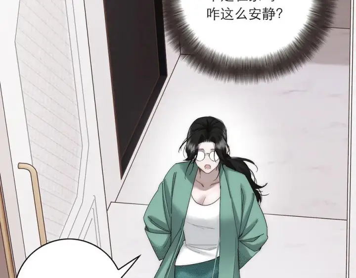 《恩公不做文人雅士》091 你有事情瞒着我么？图76