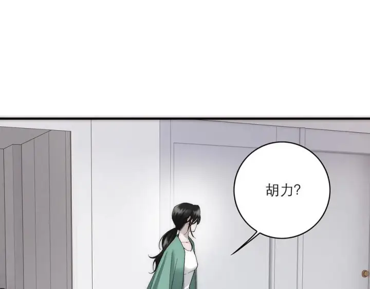 《恩公不做文人雅士》091 你有事情瞒着我么？图79