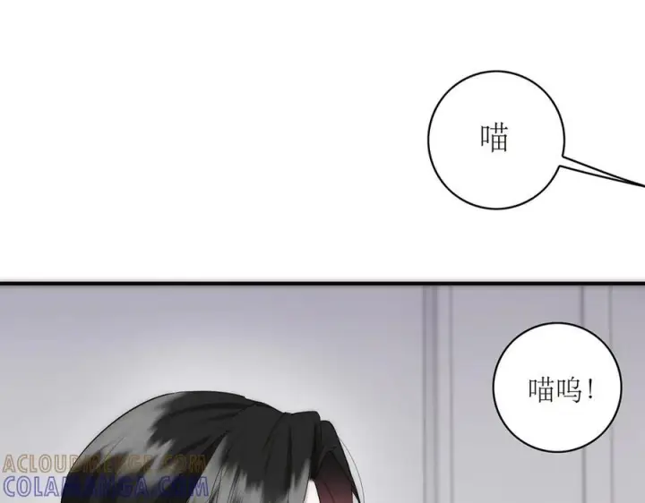《恩公不做文人雅士》091 你有事情瞒着我么？图81