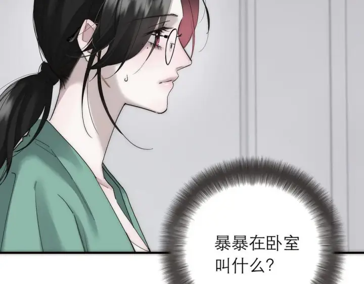 《恩公不做文人雅士》091 你有事情瞒着我么？图82