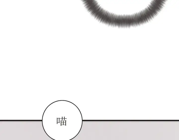 《恩公不做文人雅士》091 你有事情瞒着我么？图83