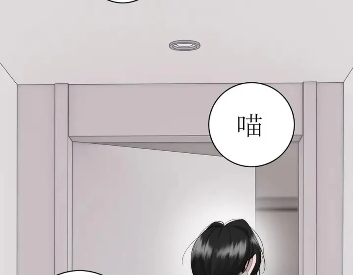 《恩公不做文人雅士》091 你有事情瞒着我么？图84