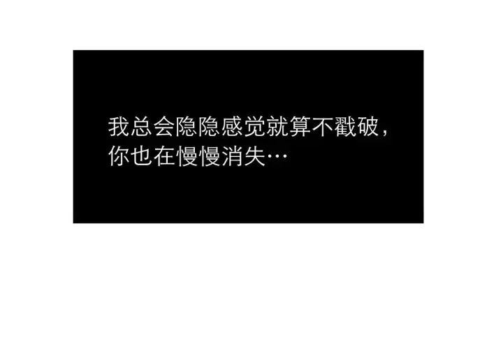 《恩公不做文人雅士》092 你是什么无所谓图100