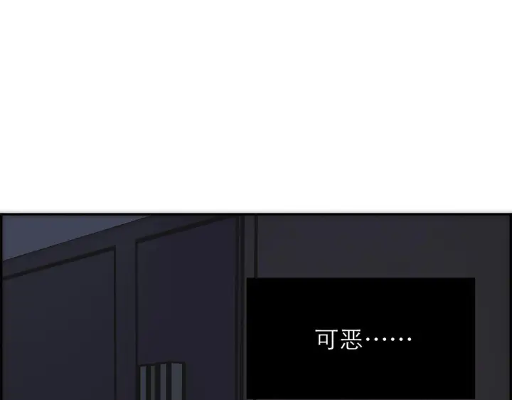 《恩公不做文人雅士》092 你是什么无所谓图102