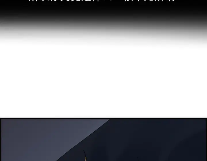 《恩公不做文人雅士》092 你是什么无所谓图109