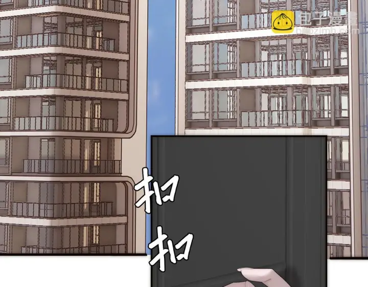 《恩公不做文人雅士》092 你是什么无所谓图117