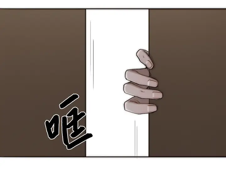 《恩公不做文人雅士》092 你是什么无所谓图142