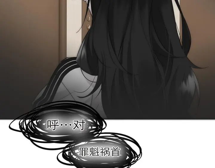 《恩公不做文人雅士》092 你是什么无所谓图151
