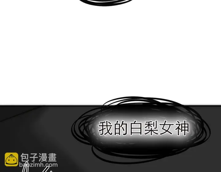 《恩公不做文人雅士》092 你是什么无所谓图152