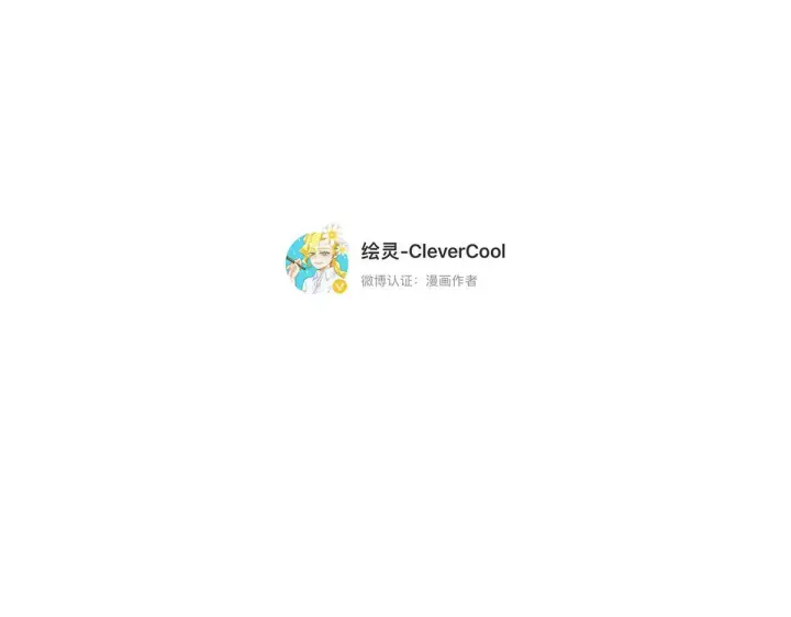 《恩公不做文人雅士》092 你是什么无所谓图159