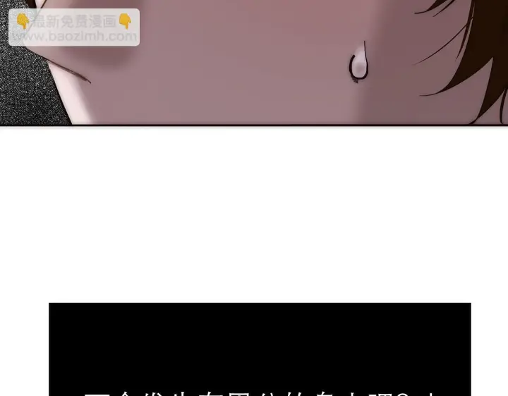 《恩公不做文人雅士》092 你是什么无所谓图30