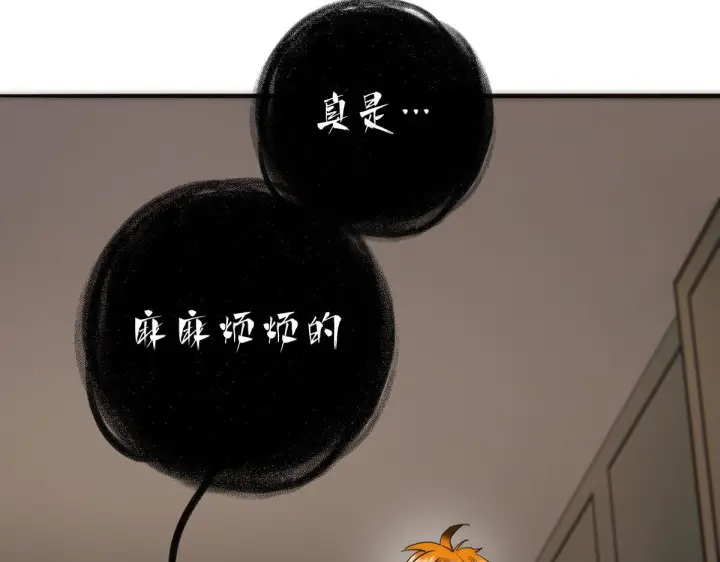 《恩公不做文人雅士》092 你是什么无所谓图40