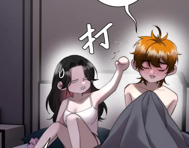 《恩公不做文人雅士》092 你是什么无所谓图63