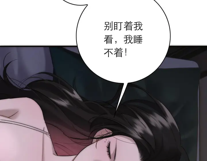 《恩公不做文人雅士》092 你是什么无所谓图68