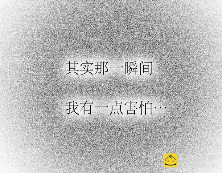 《恩公不做文人雅士》092 你是什么无所谓图8