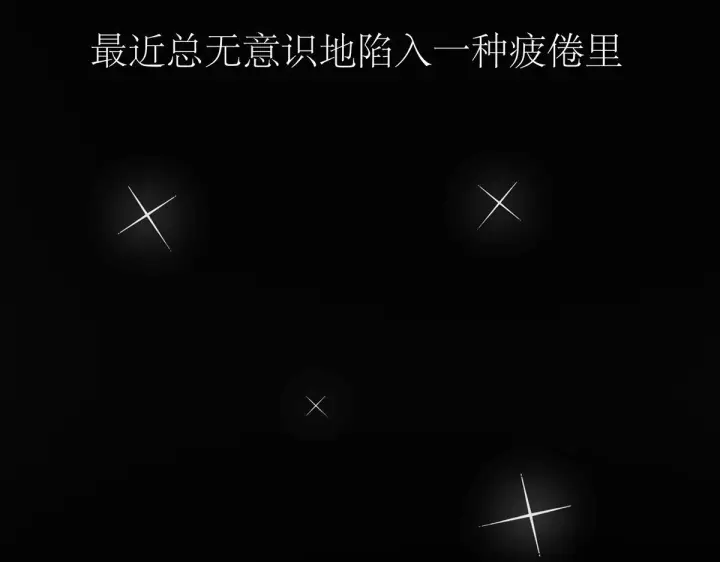《恩公不做文人雅士》092 你是什么无所谓图82