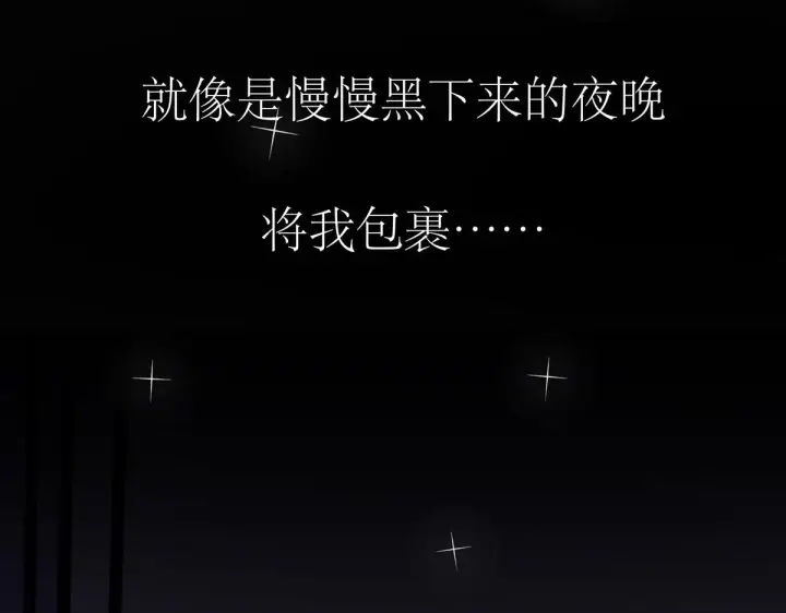 《恩公不做文人雅士》092 你是什么无所谓图83