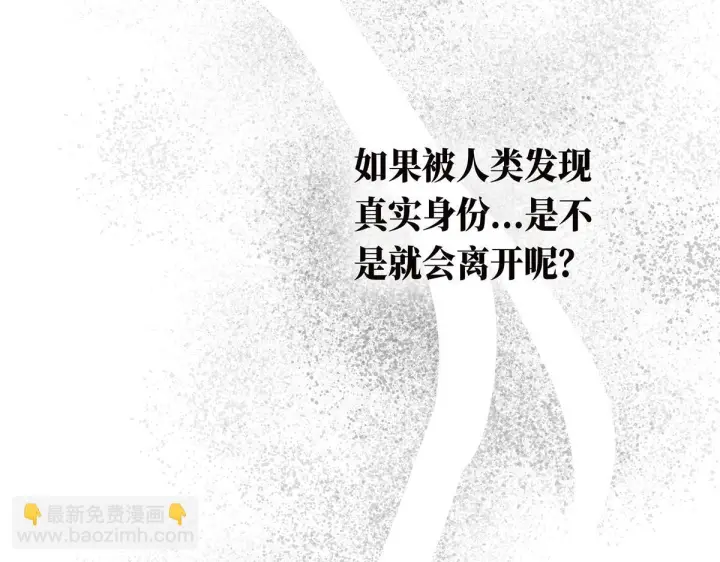《恩公不做文人雅士》092 你是什么无所谓图96
