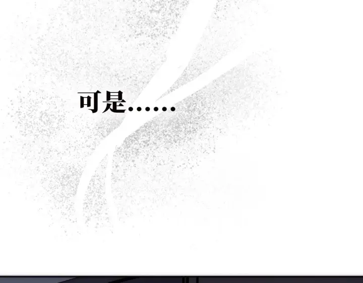 《恩公不做文人雅士》092 你是什么无所谓图97