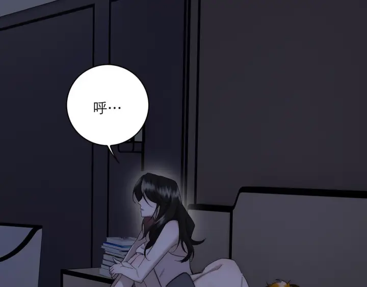 《恩公不做文人雅士》092 你是什么无所谓图98