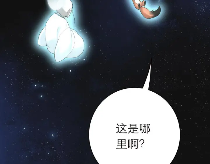 《恩公不做文人雅士》093 最终的报恩图100