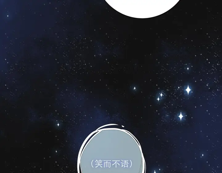 《恩公不做文人雅士》093 最终的报恩图101