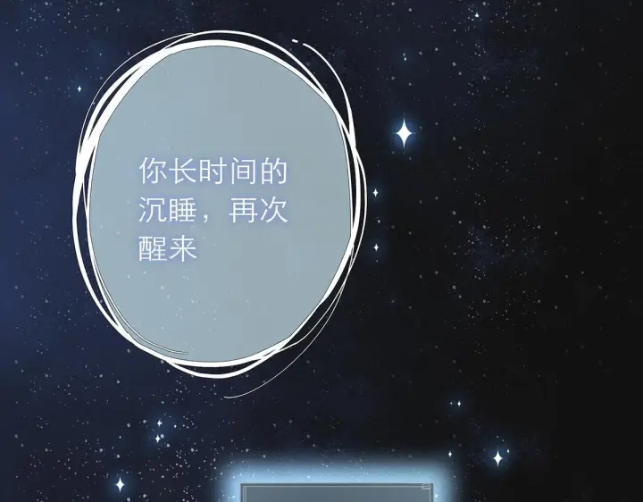 《恩公不做文人雅士》093 最终的报恩图115