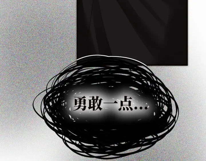 《恩公不做文人雅士》093 最终的报恩图12