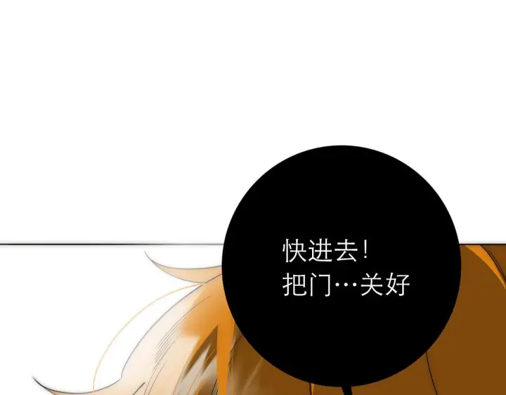 《恩公不做文人雅士》093 最终的报恩图129