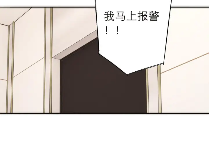 《恩公不做文人雅士》093 最终的报恩图134