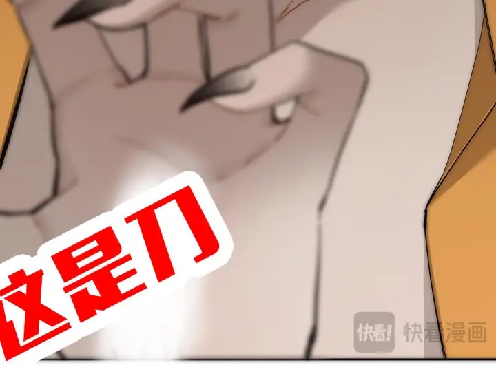 《恩公不做文人雅士》093 最终的报恩图138