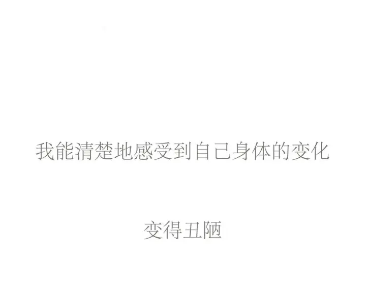 《恩公不做文人雅士》093 最终的报恩图139