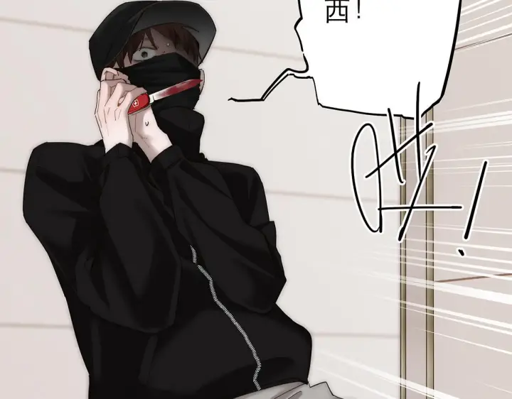 《恩公不做文人雅士》093 最终的报恩图141