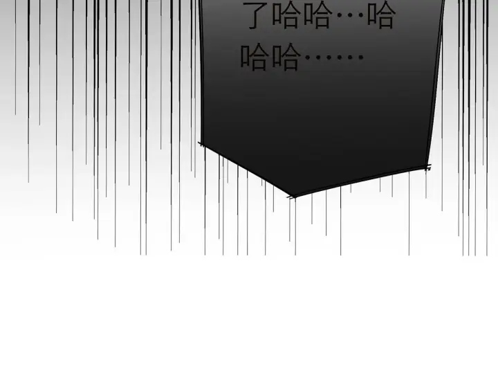 《恩公不做文人雅士》093 最终的报恩图154
