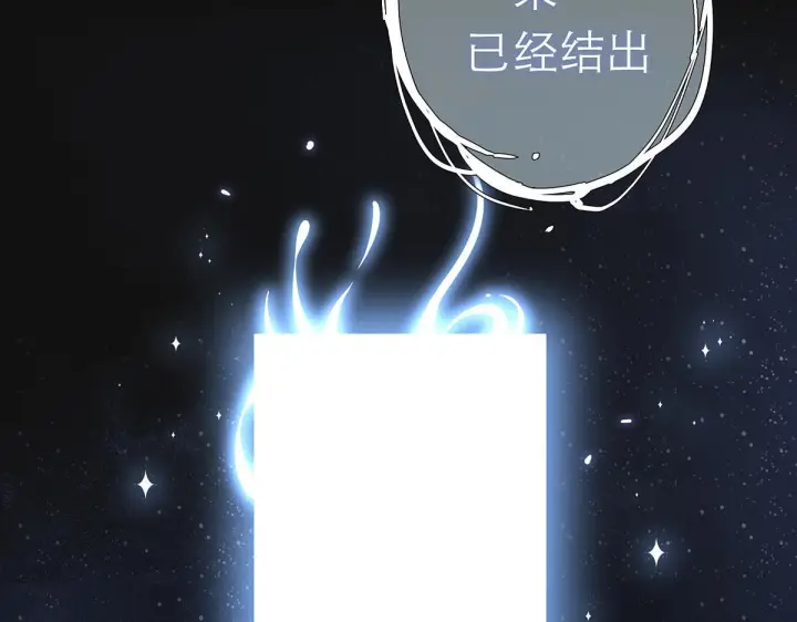 《恩公不做文人雅士》093 最终的报恩图163