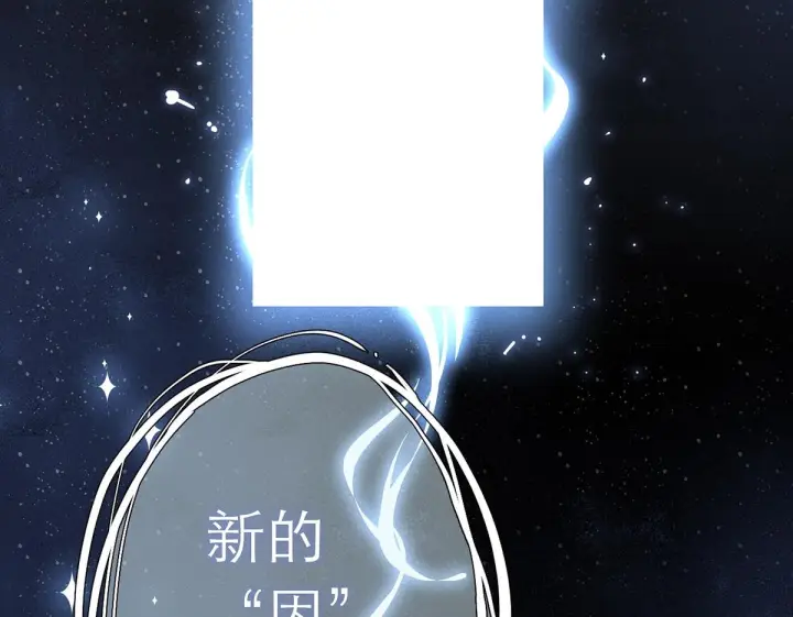 《恩公不做文人雅士》093 最终的报恩图164