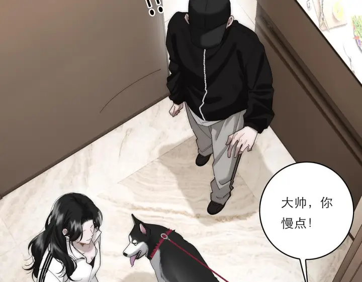 《恩公不做文人雅士》093 最终的报恩图19