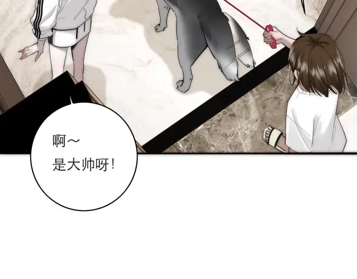 《恩公不做文人雅士》093 最终的报恩图20