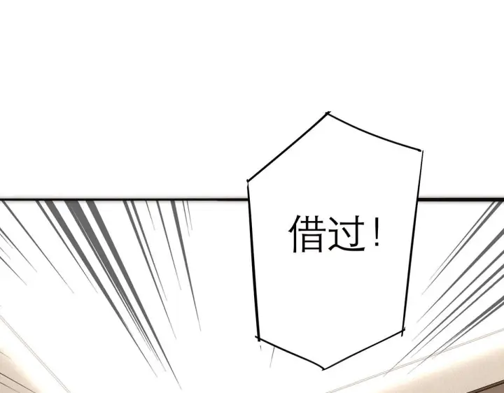 《恩公不做文人雅士》093 最终的报恩图23