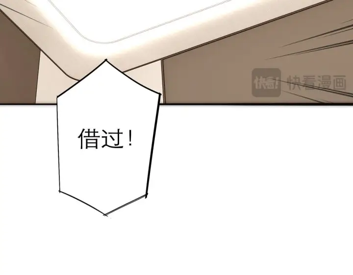 《恩公不做文人雅士》093 最终的报恩图24