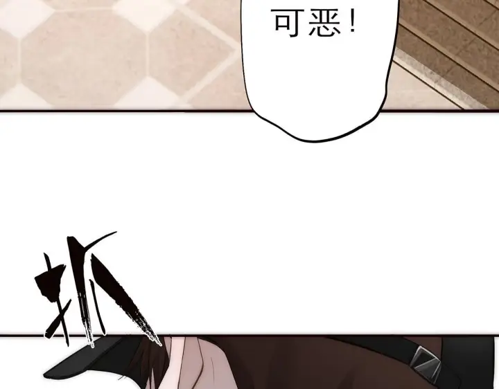 《恩公不做文人雅士》093 最终的报恩图32