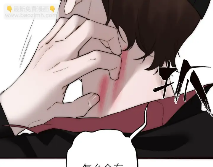 《恩公不做文人雅士》093 最终的报恩图33