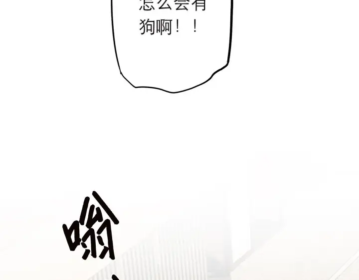 《恩公不做文人雅士》093 最终的报恩图34