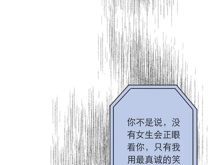 《恩公不做文人雅士》093 最终的报恩图41