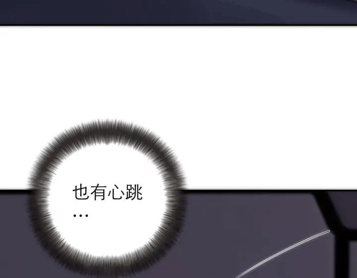 《恩公不做文人雅士》093 最终的报恩图55