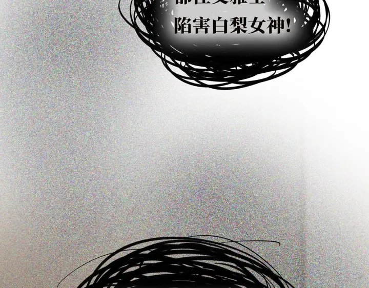《恩公不做文人雅士》093 最终的报恩图6